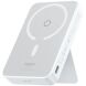 Зовнішній акумулятор з бездротовою зарядкою Baseus MagPro Magnetic Bracket 20W (5000mAh) PPCXZ05 - White (995407W). Фото 1 з 12