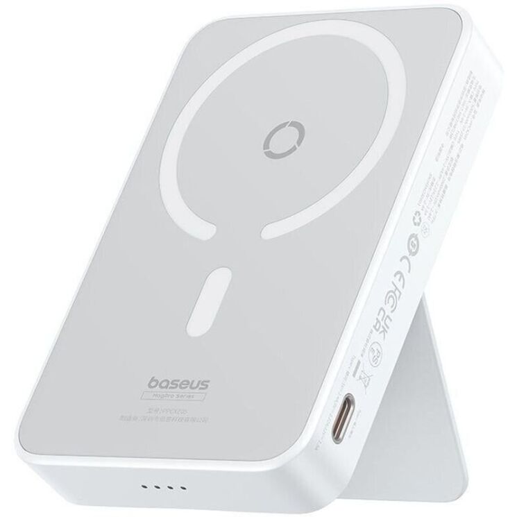 Зовнішній акумулятор з бездротовою зарядкою Baseus MagPro Magnetic Bracket 20W (5000mAh) PPCXZ05 - White: фото 1 з 12