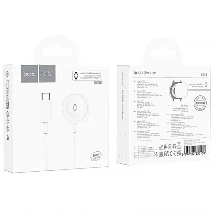 Зарядное устройство Hoco DC86 Wireless Charger для Samsung Galaxy Watch 3 / 4 / 5 / 6 / 7 / 8 / Ultra / Ultra (2025) / Active / Active 2 / FE - White: фото 4 из 4
