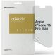 Захисна плівка на екран ArmorStandart Anti-spy для Apple iPhone 16 Pro Max (366306). Фото 1 з 6