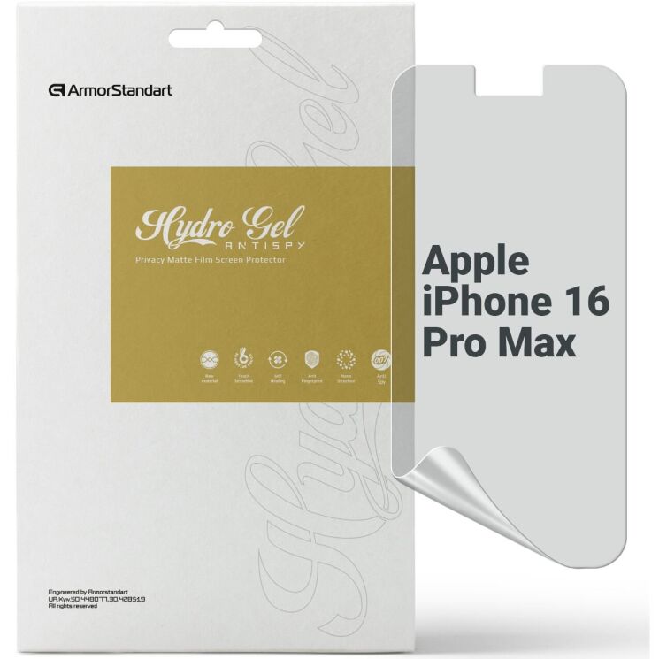 Захисна плівка на екран ArmorStandart Anti-spy для Apple iPhone 16 Pro Max: фото 1 з 6