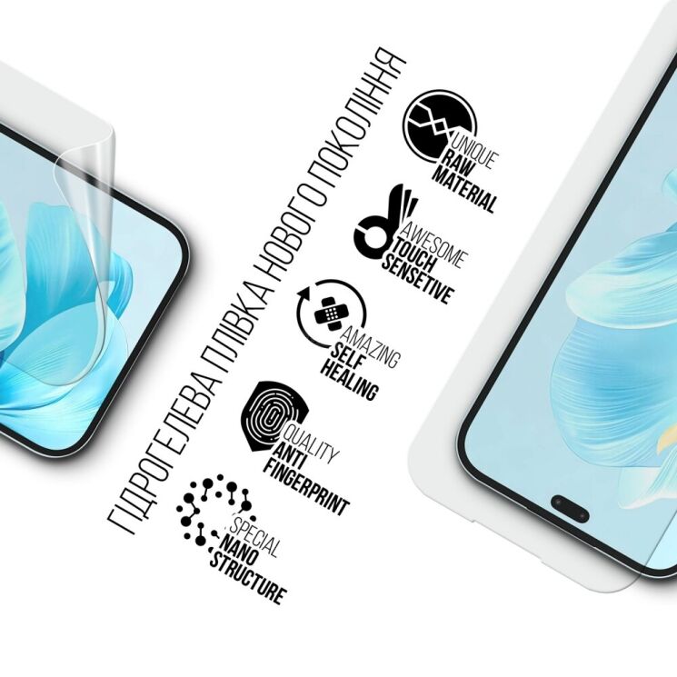 Захисна плівка на екран ArmorStandart Clear для Honor 200 Lite: фото 2 з 5