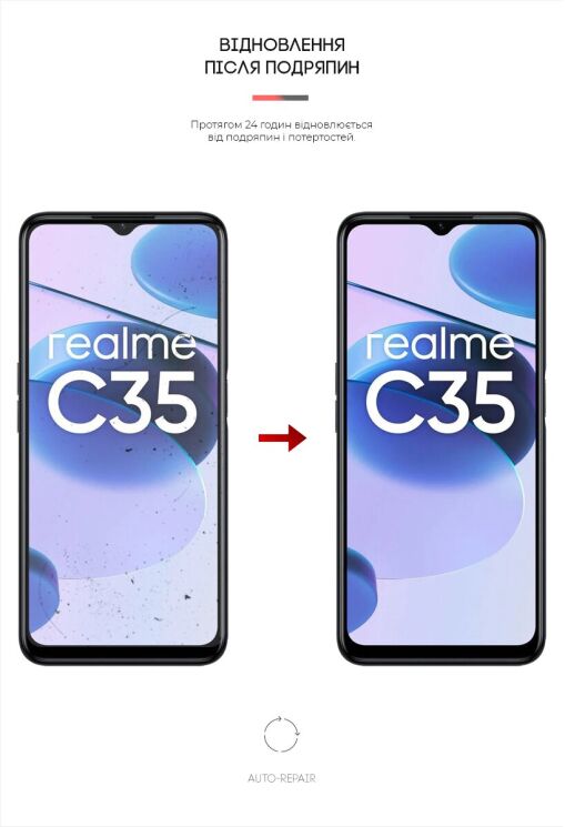 Захисна плівка на екран ArmorStandart Clear для Realme C35: фото 3 з 4