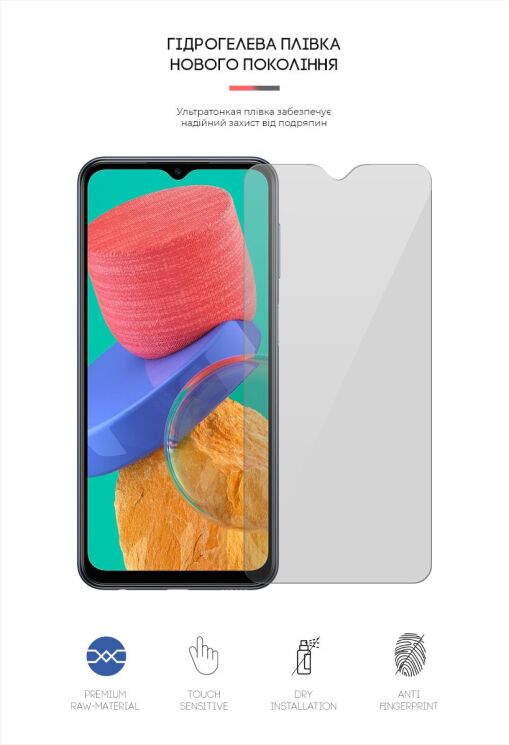 Захисна плівка на екран ArmorStandart Clear для Samsung Galaxy M33 (M336): фото 2 з 4