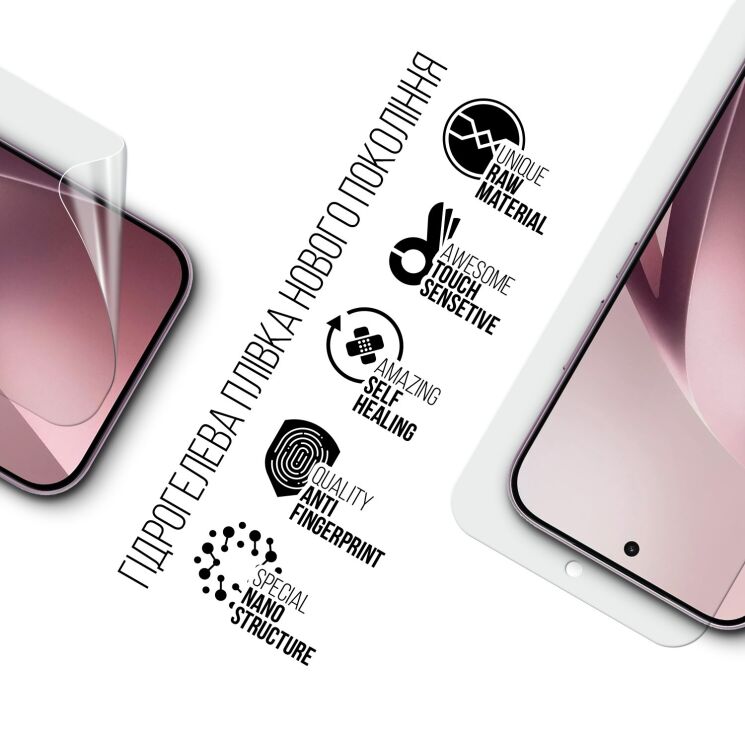 Защитная пленка на экран ArmorStandart Clear для Xiaomi 17T: фото 2 из 5