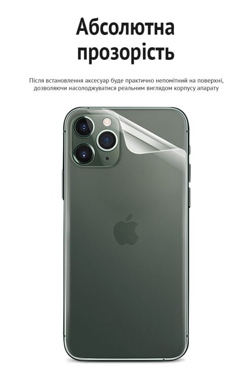 Захисна плівка на задню панель RockSpace Explosion-Proof SuperClear для Realme 12 / 12 Plus: фото 5 з 9