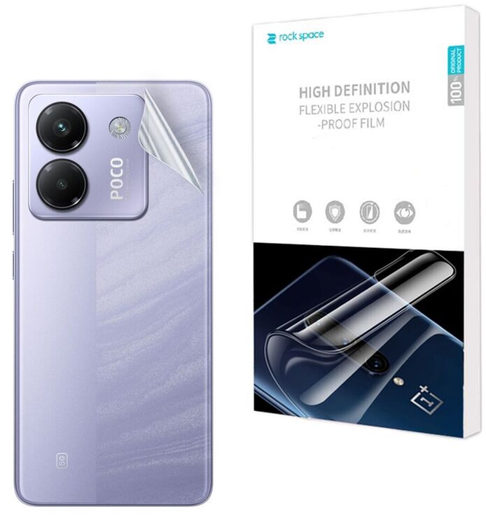 Захисна плівка на задню панель RockSpace Explosion-Proof SuperClear для Xiaomi Poco M7 Pro: фото 1 з 9
