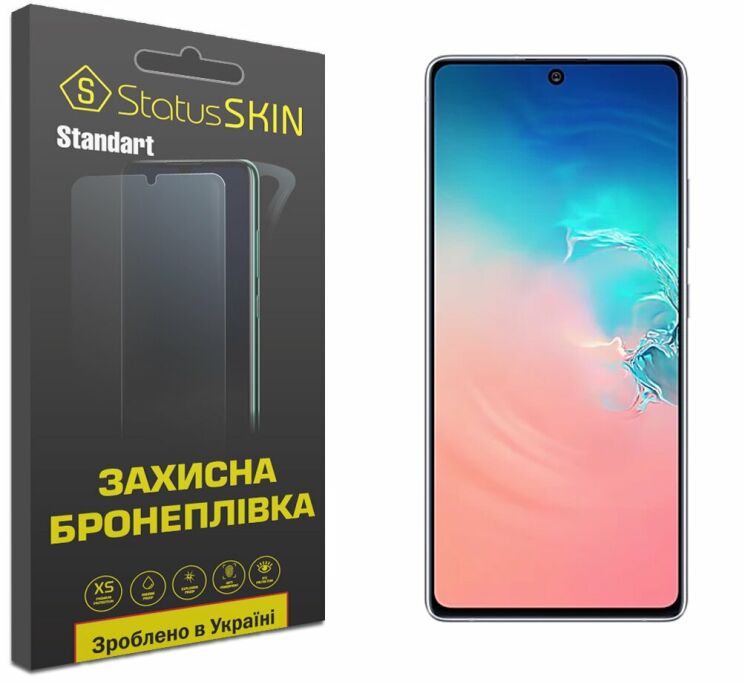 Защитная пленка StatusSKIN Standart на экран для Samsung Galaxy S10 Lite (G770): фото 1 из 10