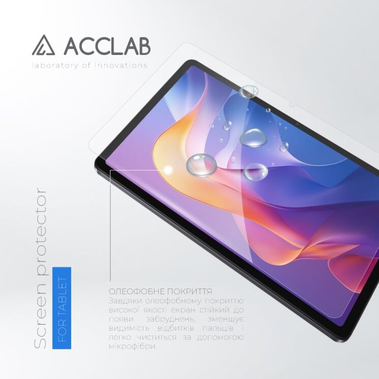 Захисне скло ACCLAB Tempered Glass для Xiaomi Redmi Pad 2: фото 6 з 7
