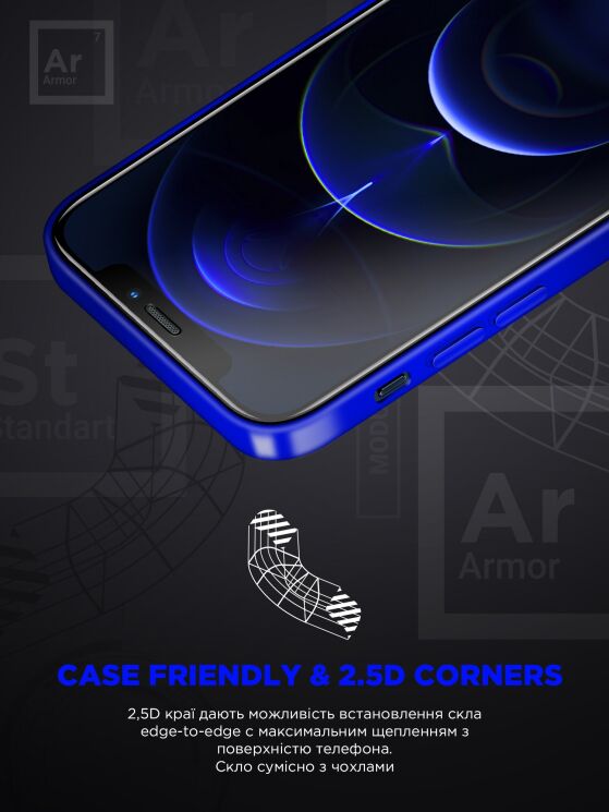 Защитное стекло ArmorStandart Space Black Icon для Apple iPhone 16 Plus - Black: фото 3 из 7
