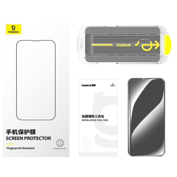 Захисне скло Baseus Full Glue для Apple iPhone 15 / iPhone 16 - Black: фото 3 з 5