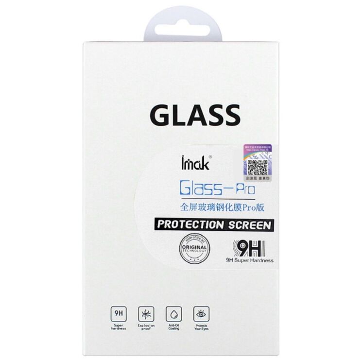 Защитное стекло IMAK 5D Pro+ Full Glue для Xiaomi Redmi Note 11 Pro Global (4G/5G) / 11E Pro / 12 Pro - Black: фото 3 из 9