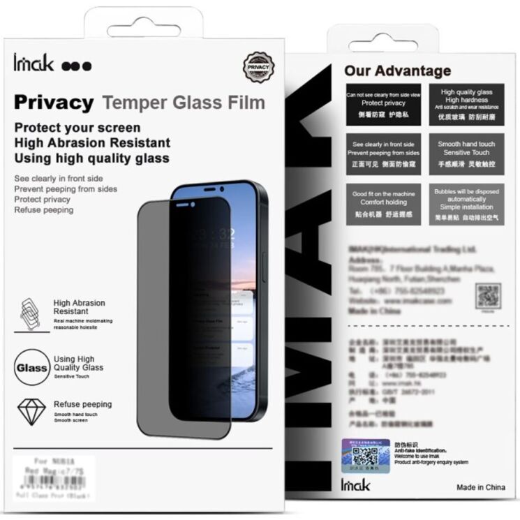 Захисне скло IMAK HighPrivacy для Samsung Galaxy A16 (A165) - Black: фото 11 з 11