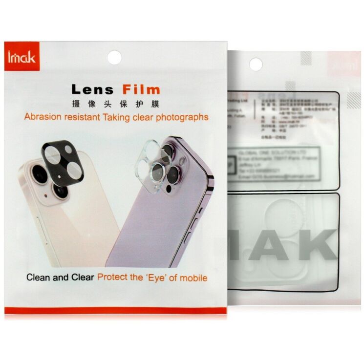 Захисне скло на камеру IMAK Integrated Lens Protector для Motorola Razr 60 Ultra: фото 2 з 7