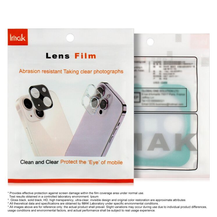Захисне скло на камеру IMAK Lens Protector для iPhone 18 Pro Max: фото 8 з 8