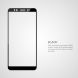 Защитное стекло NILLKIN 3D CP+ MAX для Xiaomi Mi 6X / Mi A2 - Black (149925B). Фото 11 из 13