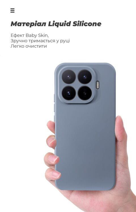 Защитный чехол ArmorStandart ICON Case для Xiaomi 17T - Winter Blue: фото 7 из 8