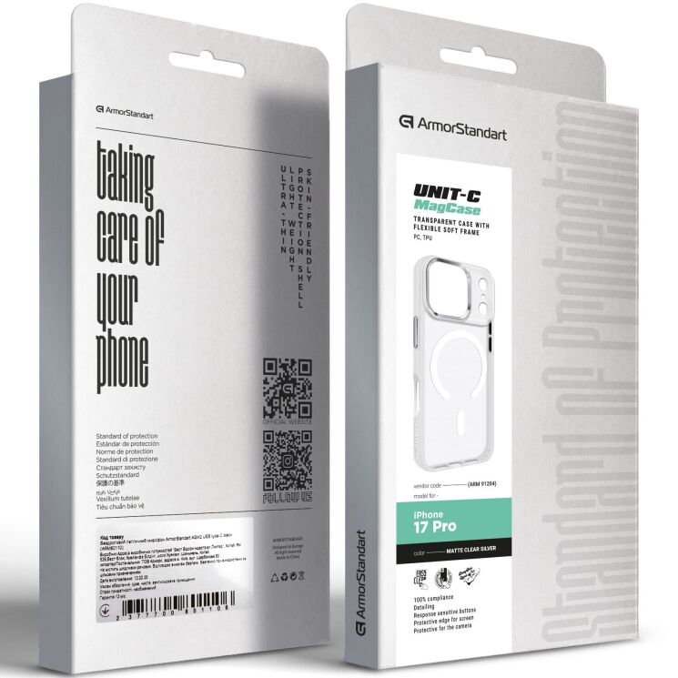 Захисний чохол ArmorStandart Unit-C MagCase для iPhone 17 Pro - Matte Clear Silver: фото 3 з 6