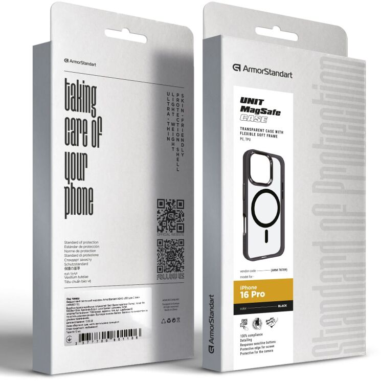 Захисний чохол ArmorStandart Unit MagSafe для iPhone 16 Pro - Black: фото 3 з 6