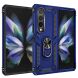 Защитный чехол Deexe Armor Case (FF) для Samsung Galaxy Fold 4 - Blue (303008L). Фото 3 из 8