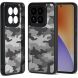Захисний чохол IBMRS Military для Xiaomi 15 - Artistic Camouflage (371247A). Фото 1 з 8