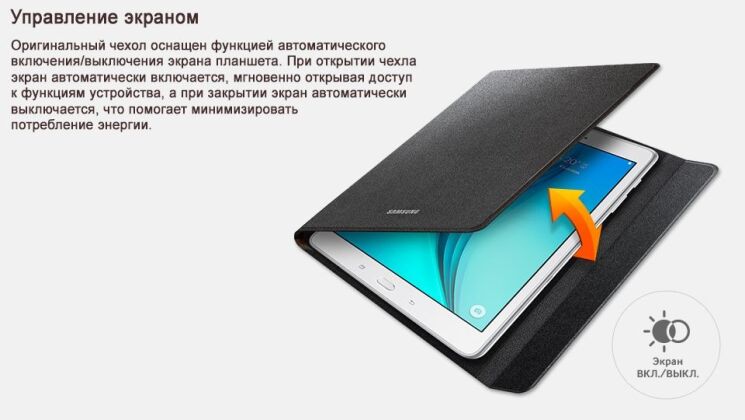 Чехол Book Cover для Samsung Galaxy Tab A 8.0 (T350/351) EF-BT355PBEGRU - Black: фото 10 из 10