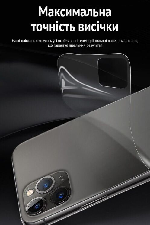 Захисна плівка на задню панель RockSpace Explosion-Proof SuperClear для Xiaomi 17T Pro: фото 4 з 9