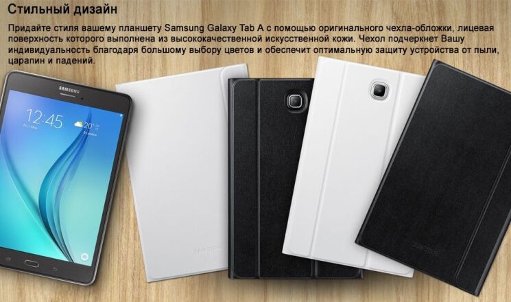 Чехол Book Cover для Samsung Galaxy Tab A 8.0 (T350/351) EF-BT355PBEGRU - Black: фото 7 из 10