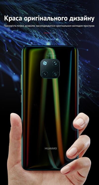 Защитная пленка на заднюю панель RockSpace Aurora для Samsung Galaxy S10 Lite (G770): фото 5 из 7