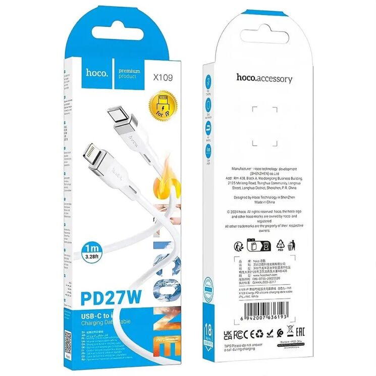 Кабель Hoco X109 Type-C to Lightning (27W, 3A, 1m) - White: фото 4 из 6