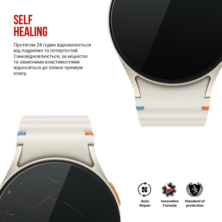 Комплект плівок (6шт) ArmorStandart Watch Film для Samsung Galaxy Watch 7 (40mm): фото 3 з 4