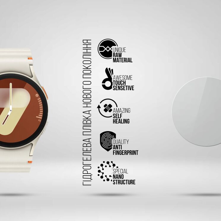 Комплект плівок (6шт) ArmorStandart Watch Film для Samsung Galaxy Watch 7 (40mm): фото 2 з 4
