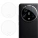 Комплект защитных стекол HAT PRINCE 9H Lens Guard для Xiaomi 14 Ultra (349852). Фото 1 из 5