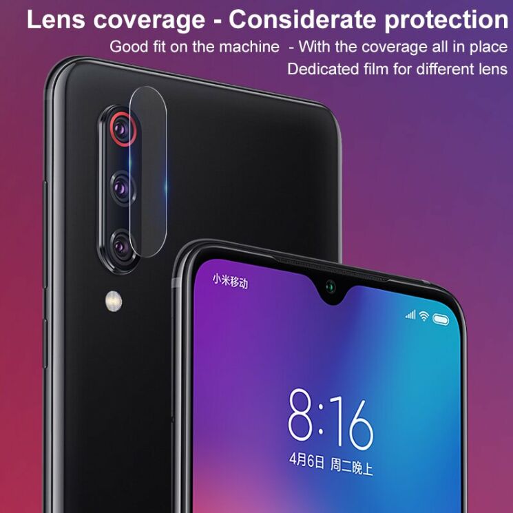 Комплект защитных стекол IMAK Camera Lens Protector для Xiaomi Mi 9 / Mi 9 SE: фото 8 из 10