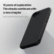 Пластиковый чехол NILLKIN Frosted Shield Pro Magnetic для Apple iPhone 16e - Black (376411B). Фото 6 из 10