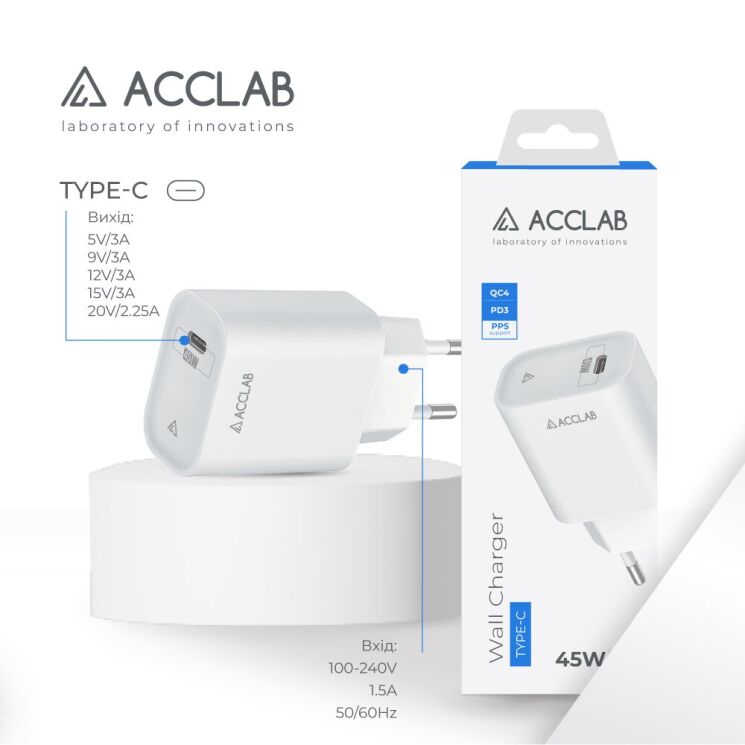Мережевий зарядний пристрій ACCLAB AL-TC451 PD45W (Type-C) - White (995683W) Мережевий зарядний пристрій ACCLAB AL-TC451 PD45W (Type-C) - White: фото 8 з 8