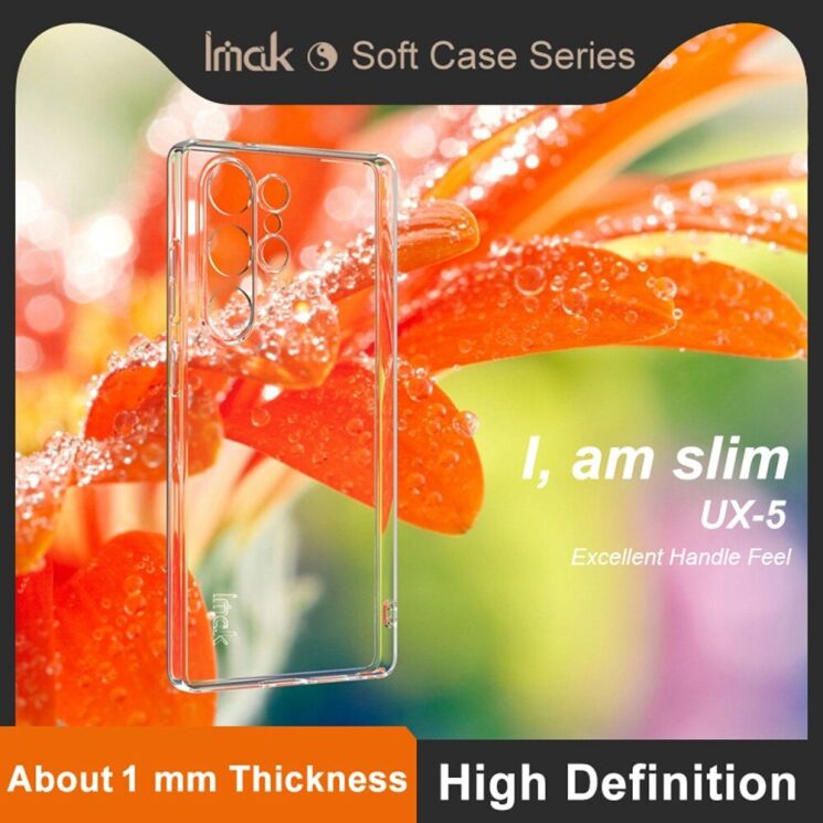 Силиконовый чехол IMAK UX-5 Series для Samsung Galaxy S25 Ultra (S938) - Transparent: фото 4 из 11