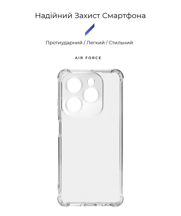 Силиконовый (TPU) чехол ArmorStandart Air Force для Infinix Hot 40i - Transparent: фото 3 из 3