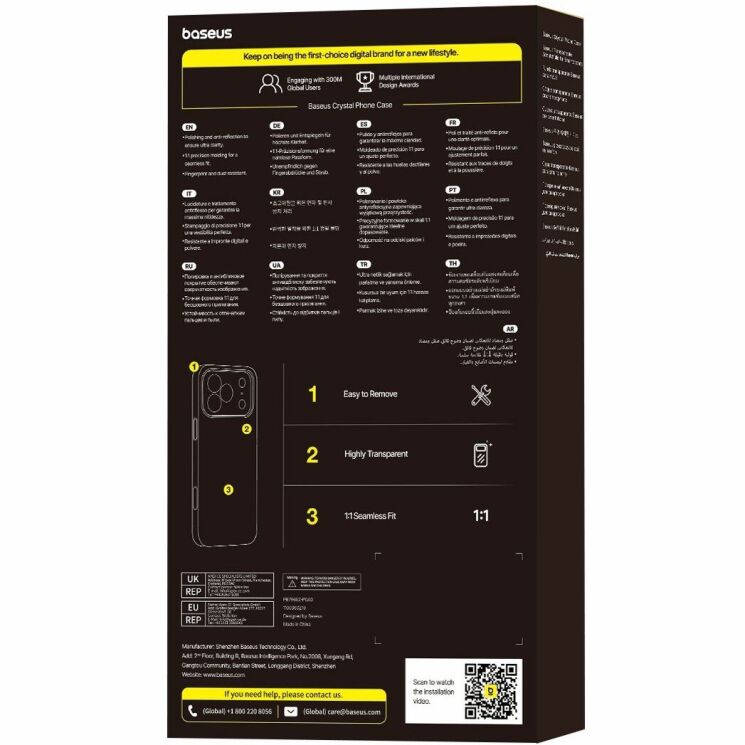 Силіконовий (TPU) чохол BASEUS Simple Series для iPhone 18 Pro Max / 17 Pro Max - Transparent (440321T) Силіконовий (TPU) чохол BASEUS Simple Series для iPhone 18 Pro Max / 17 Pro Max - Transparent: фото 4 з 5
