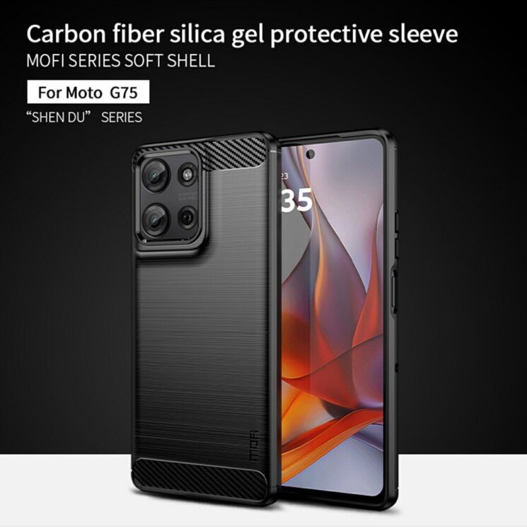 Силиконовый (TPU) чехол MOFI Carbon Fiber для Motorola Moto G75 - Black: фото 3 из 11
