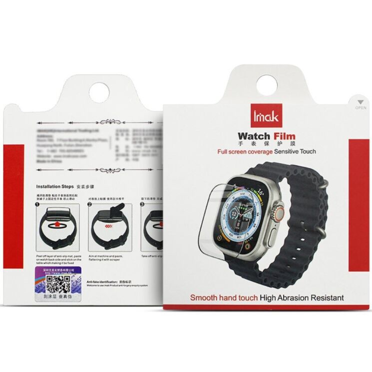 Захисна плівка IMAK Watch Film для Garmin Forerunner 165 - Black: фото 5 з 6