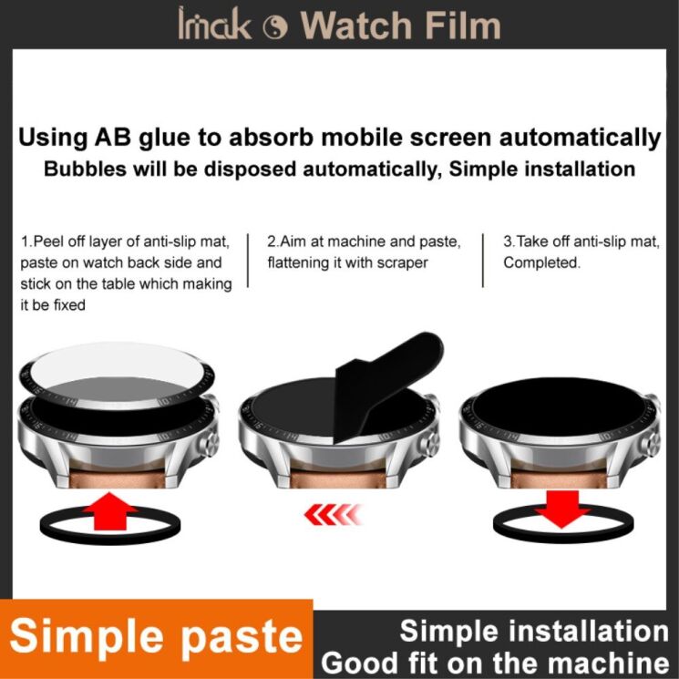 Защитная пленка IMAK Watch Film для Garmin Instinct 3 (45mm) - Black: фото 7 из 9