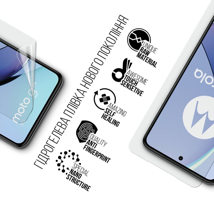 Захисна плівка на екран ArmorStandart Clear для Motorola Moto G84: фото 2 з 5