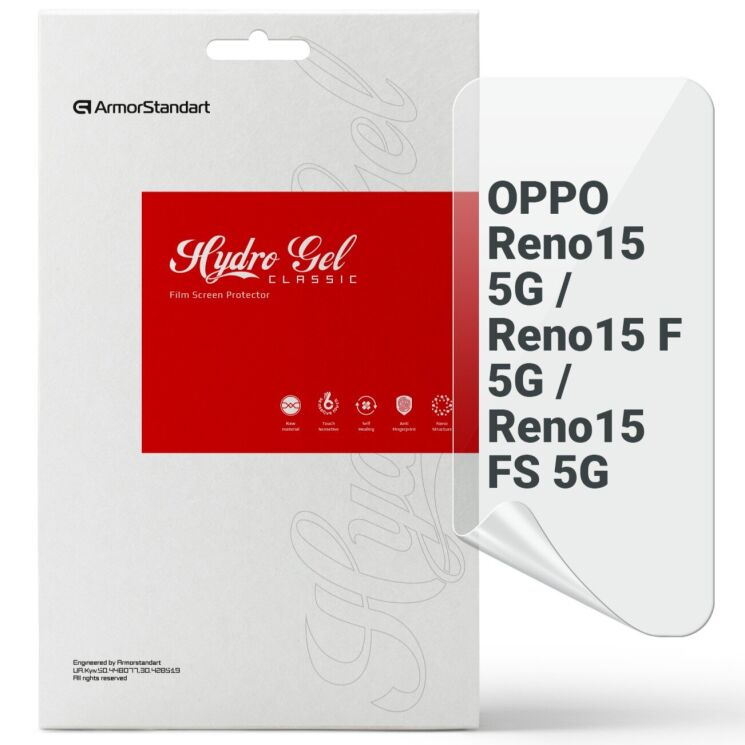 Захисна плівка на екран ArmorStandart Clear для OPPO Reno 15 / Reno 15 F/FS: фото 1 з 5
