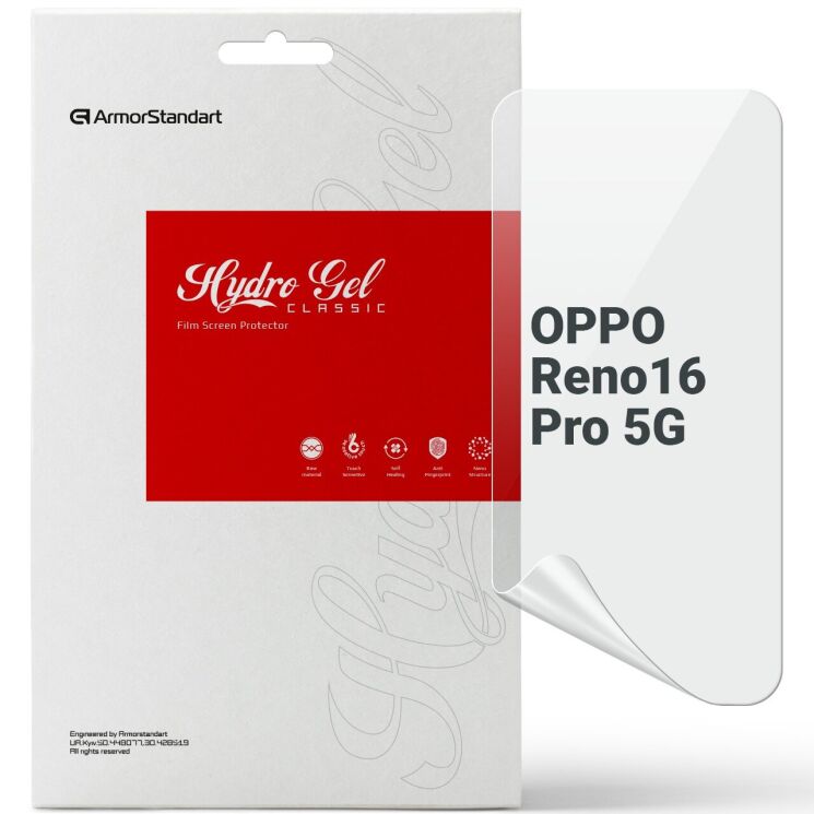 Защитная пленка на экран ArmorStandart Clear для OPPO Reno 16 Pro (413617) Защитная пленка на экран ArmorStandart Clear для OPPO Reno 16 Pro: фото 1 из 5