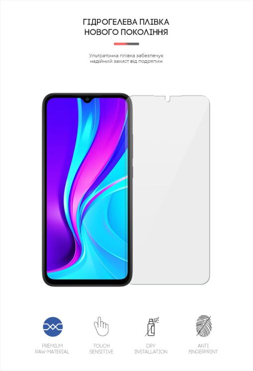 Защитная пленка на экран ArmorStandart Clear для Xiaomi Redmi 9C: фото 2 из 4