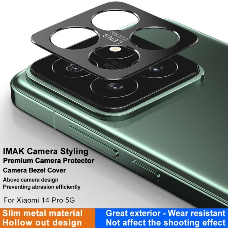 Защитная рамка IMAK Camera Styling для Xiaomi 14 Pro - Black: фото 3 из 7