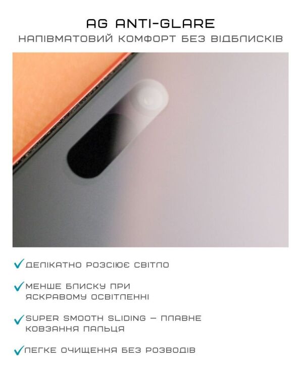 Захисне скло Anank 2.5D Anti-Fingerprint для iPhone 17 Pro - Black: фото 6 з 11