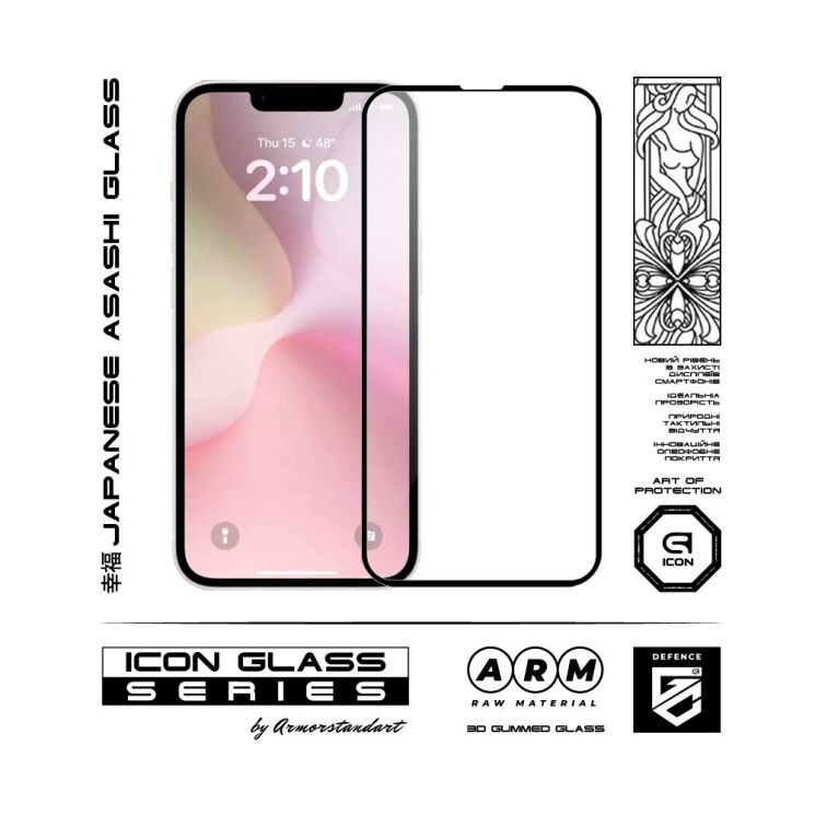 Защитное стекло ArmorStandart Icon 5D для Apple iPhone 16e - Black: фото 2 из 5