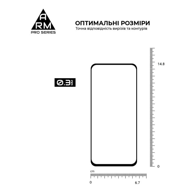Защитное стекло ArmorStandart Pro 5D для Xiaomi 15 - Black: фото 3 из 7